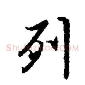 列