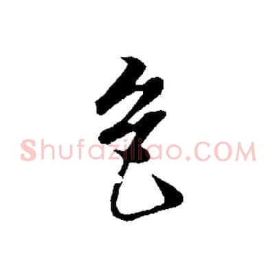 色