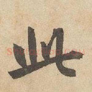 此