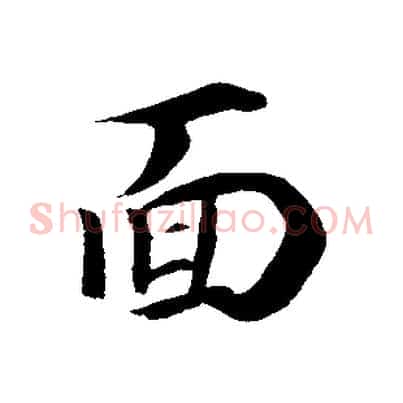 面
