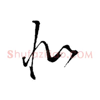 似