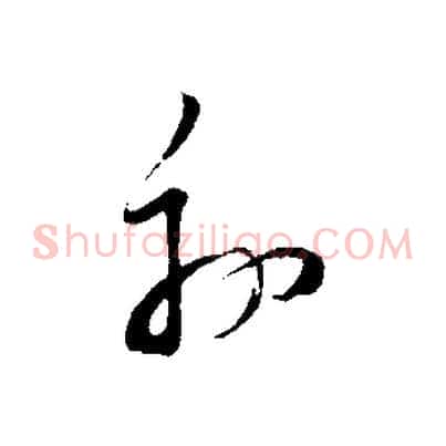外