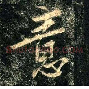 意