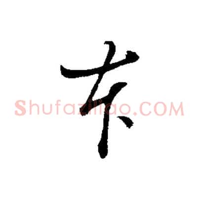 本