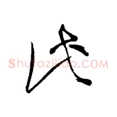 此