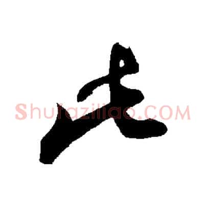 此