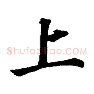 上