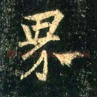 界