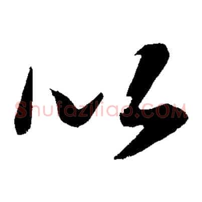 以