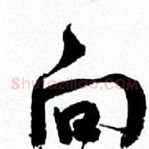 向