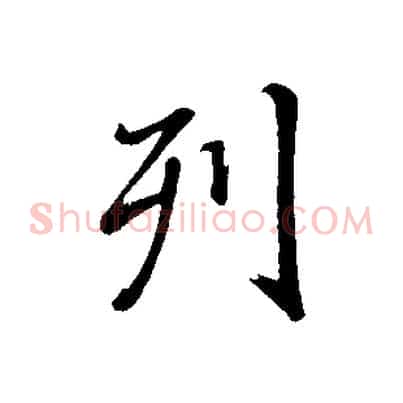 列