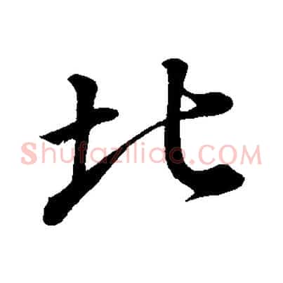 北