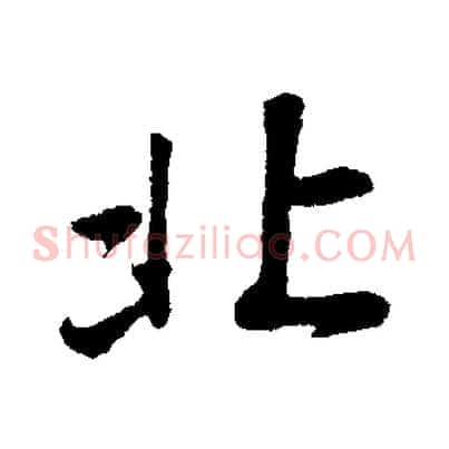 北