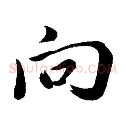 向
