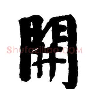 开