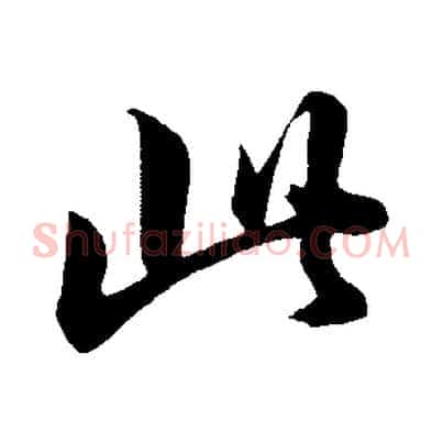 此