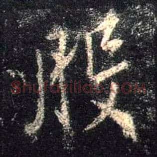 般