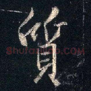 质