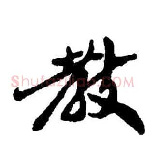 教