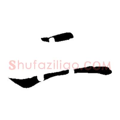二