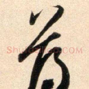 薄