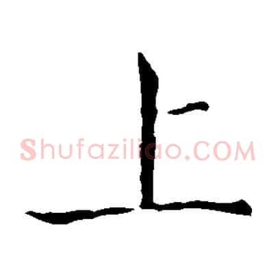 上