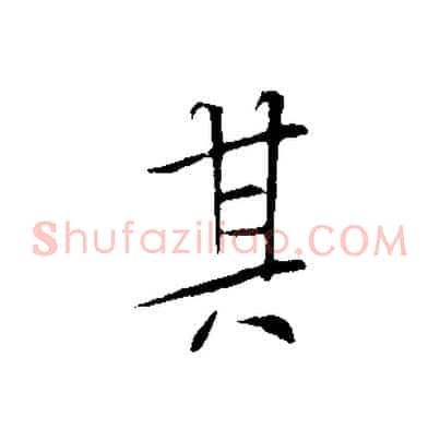 其