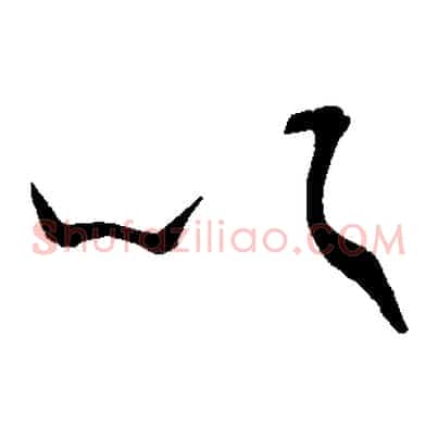 以