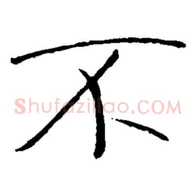 不