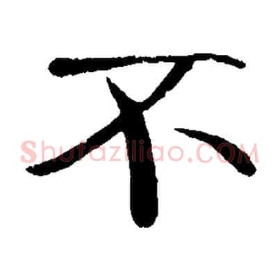 不