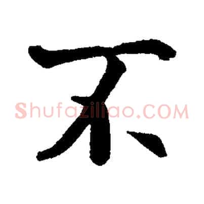 不
