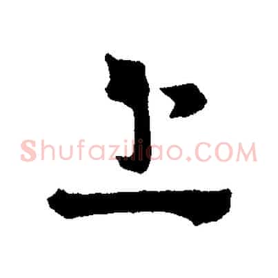 上