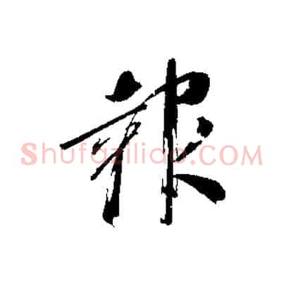 報