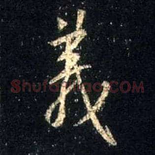 义
