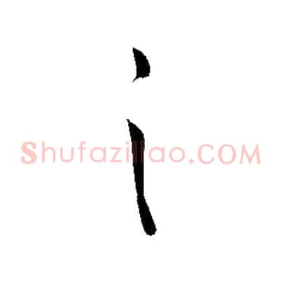 具