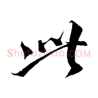 此