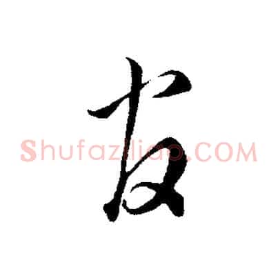 官