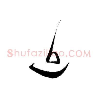 近