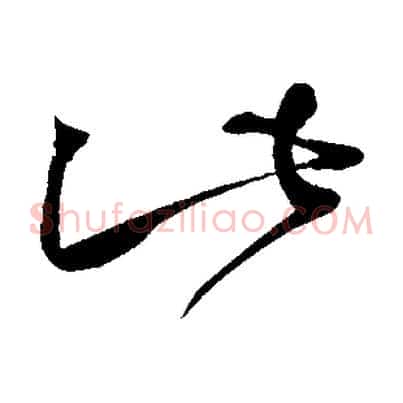 此