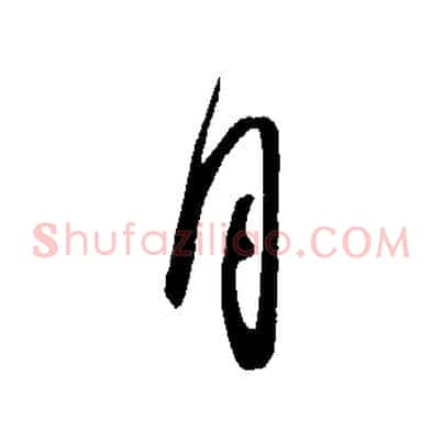 月