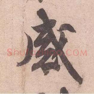 感