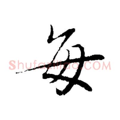 每