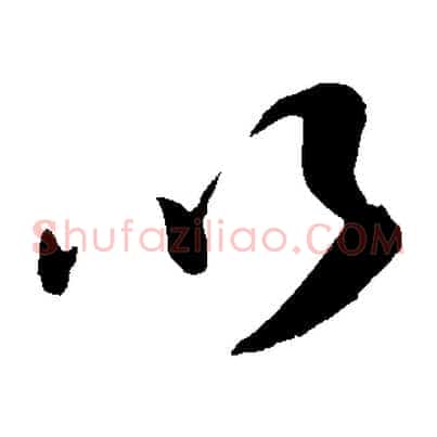 以