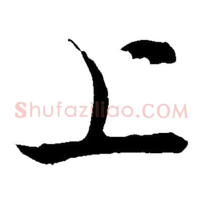 上