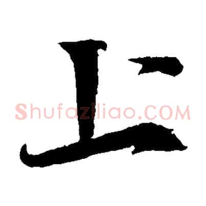 上