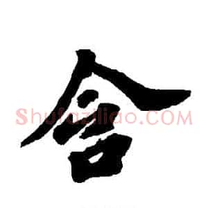 含