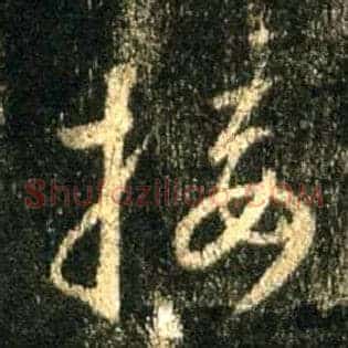 接