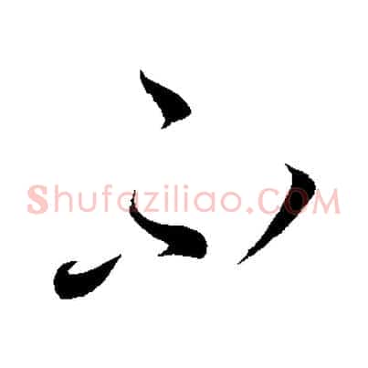 不