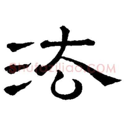 法