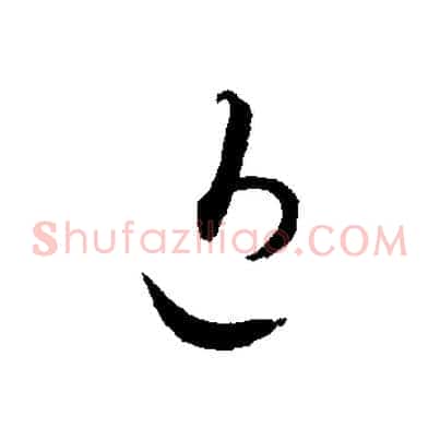 近